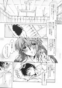 [Nyanko MIC] Mainichi Suki Shite♡ Kanojo to Ore to Imouto no Baai