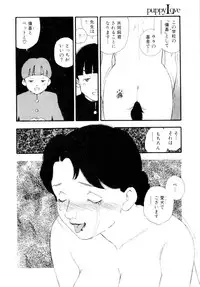 [Kaimeiji Yuu] puppy Love