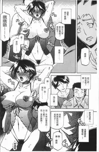 [Sanbun Kyoden] Shiawase | 女流性福 [Chinese]