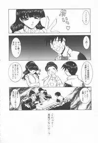 [LAZY CLUB] JikanDesuYo