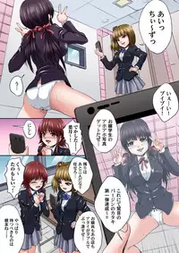 Gaticomi Vol. 66