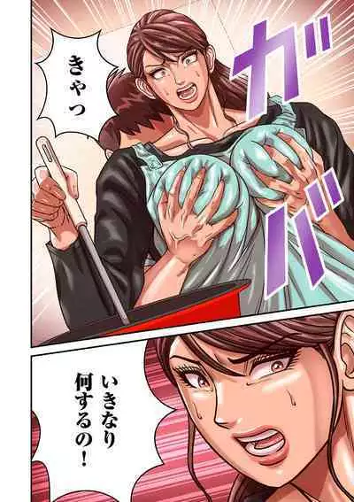 COMIC Kuriberon DUMA 2023-08 Vol.51