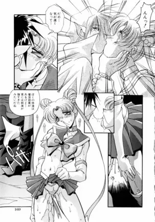 Kindan no Himitsu Keiyaku