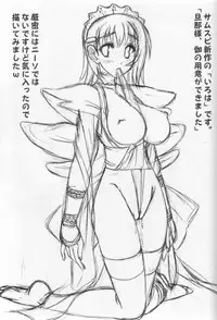 (C68) [Archetype (Akaza)] WO-AI NI-SO - We love "Over Knee Socks"!! (Various)