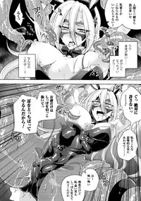 [Anthology] 2D Comic Magazine Waki Feti Bunny Girl Vol. 2 [Digital]