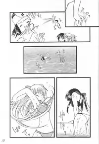 (CR29) [VENOM, ElectromagneticWave (various)] WILD FLOWERS (Kanon)