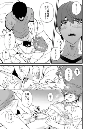 kiritsu, kiotsuke, rei!
