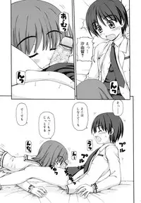 [Kaishinshi] Otomegokoro ha Koi no Iro