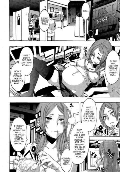 TSF Monogatari {SaHa + desudesu}