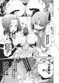 (SC61) [Hibitoridori (Hidori)] Chinjufu Bouei Sakusen (Kantai Collection)