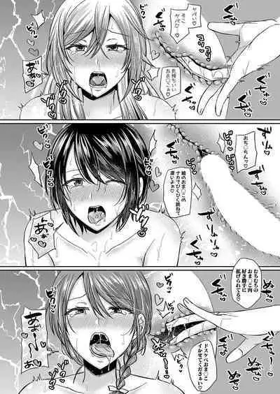 COMIC Shingeki 2023-04