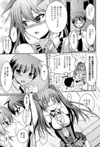 [Tokimaru Yoshihisa] Shakkou no Anti-Genesis Shoujo no Maryoku wa Midara ni Kagayaku