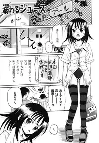 [Kugami Angning] Aigan Love Doll