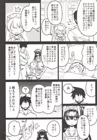 (Dondon Waru no desu... Ouji) [Hitotosensou (Hitotose Rin)] Anna Tore 3 (Sennen Sensou Aigis)