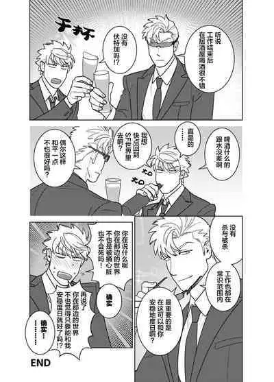 <CELEVERIN>