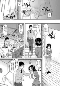 [Kaneko Toshiaki] Mama wa Boku no Mono [Digital]
