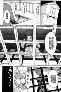 [Hakaba] Kedamono no Ie Jou [Chinese]