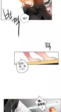 [Juder] Lilith`s Cord | 莉莉丝的脐带 Ch.1-33 [Chinese]