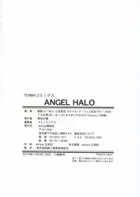 [Anthology] Angel Halo Vol.1