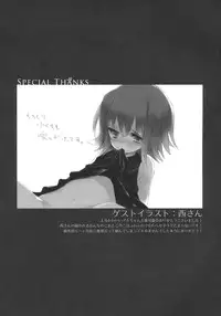 (C77) [kkkk (Usaki)] Izayoi Emotion (Yu-Gi-Oh! 5D's)