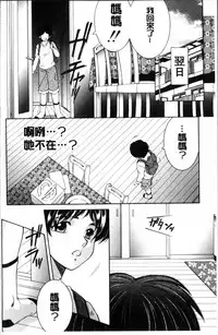 [Yasuhara Tsukasa] My first experience was OO [Chinese]