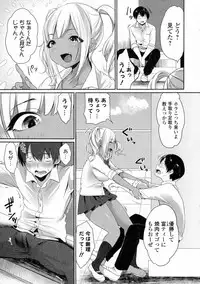 COMIC JSCK Vol. 3