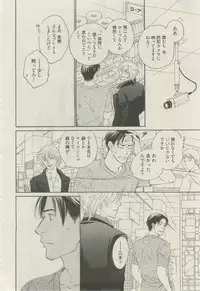 麗人 2015-03