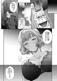 COMIC HOTMiLK Koime Vol. 11 [Digital]