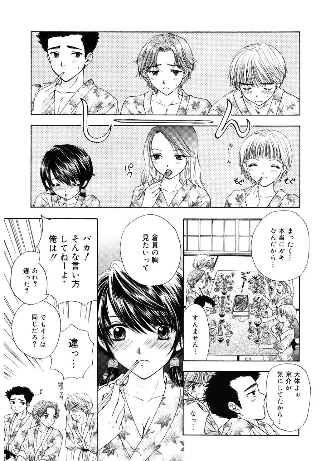 365★SUPER COLOR +PLUS