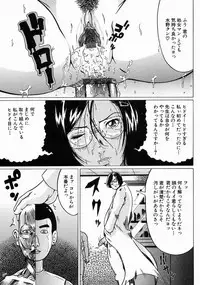 [Kurono Masakado] JUNKS