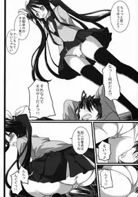 (C87) [Genei Teito (Chouzetsu Yarou)] Ore, Osananajimi ni Shojo o Ubawaresou nandesukedo. (Ore, Twintail ni Narimasu.)