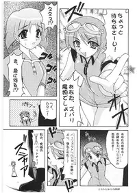 [Abarenbow Tengu (Daitengu Iori, Izumi Yuujiro)] Mitteii Deikou!! (Comic Party)