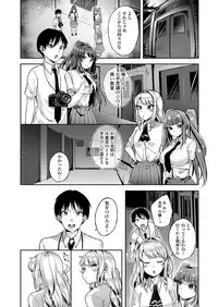 COMIC Koh 2018-03 [Digital]