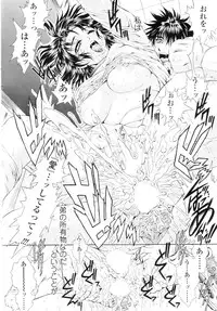 Comic Sigma Volume 6