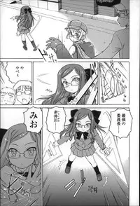 [Wanyanaguda] Youshou no Hana no Himitsu - The secret of Girls flowers