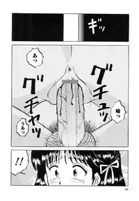 [Mumei] Shoujo-tachi no Himitsu