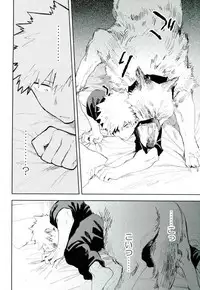 (Douyara Deban no Youda! 6) [okura (Abaraya)] Kedamono yo Iradachi ni Tsume o Fukume (Boku no Hero Academia)