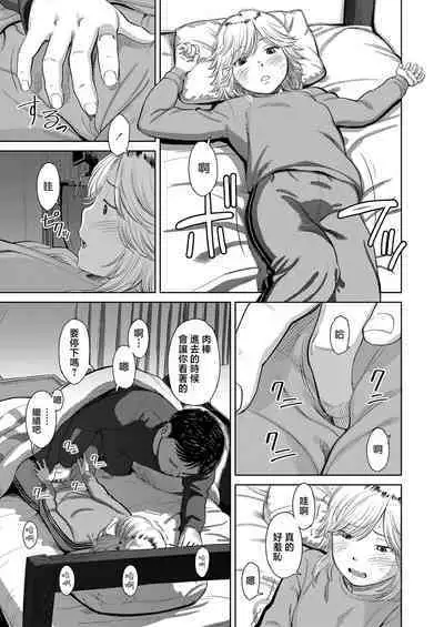 Yoru ni Houkou