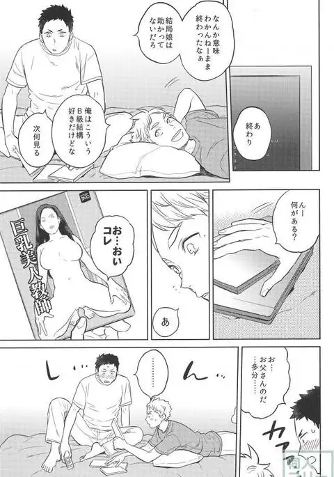 春の雨
