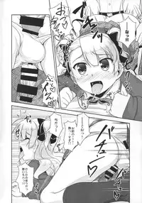 (COMITIA112) [High-Spirit (Aogiri Penta)] Hokenshitsu no JK-san