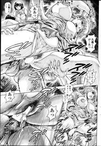 COMIC Penguin Club Sanzokuban 2014-02