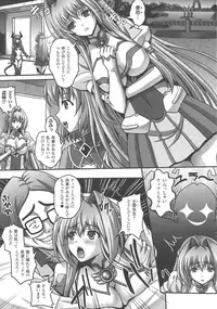 [Anthology] Haiboku Otome Ecstasy SP5