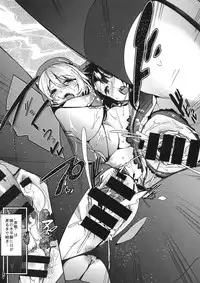 (C85) [Nekokaburi (Kuro no Miki)] Hisho Kan no O・YA・KU・ME (Kantai Collection)