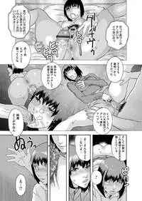 COMIC Magnum Vol. 119