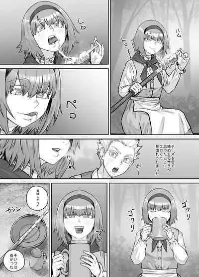 Imouto ni Oshikko o Misete Morau Manga ch.1-13