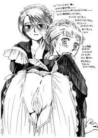 [Nyagozu (Yatengetsu)] Moshimo no Emma sousyuuhen 2 (Emma)