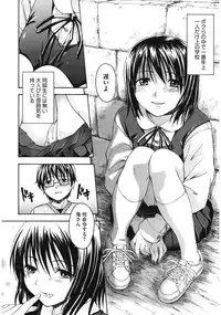 [Tsuruta Bungaku] Suki ni Shite Iiyo? [Digital]