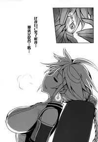 (C87) [Avion Village (Johnny)] Wa ga Chinjufu ni Shingata Seiki Kuubo Unryuu Chakunin su (Kantai Collection -KanColle-) [Chinese] [空気系☆漢化]