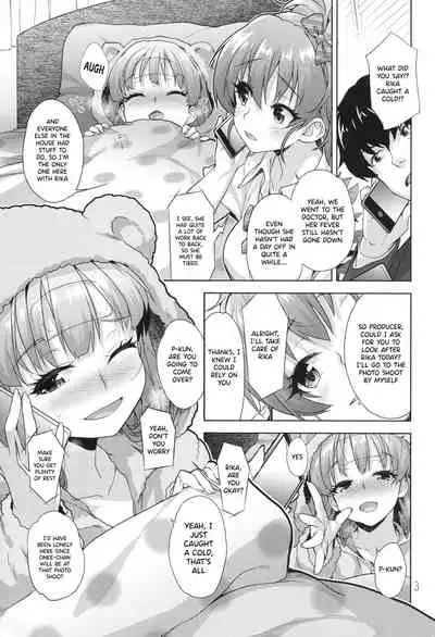 Rika no Oshiri Challenge