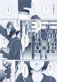 (C79) [Kino Manga Sekkeishitsu (Kino Hitoshi)] Otousan to Issho 3 (Love Plus)